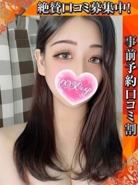 なつ 奥様特急　立川店（人妻系デリヘル）