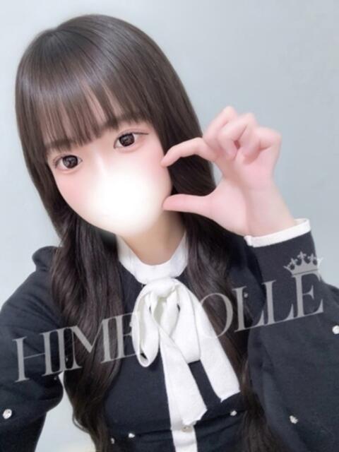 りる 姫コレクション 高崎前橋店（デリヘル）