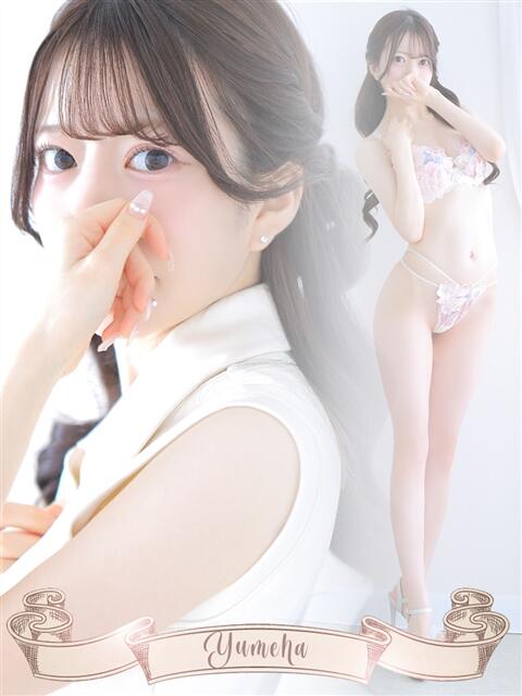 夢葉【ゆめは】 ジュエリー(谷九)（デリヘル）