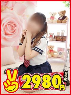 みに 熊本2980円（中央街/ヘルス）