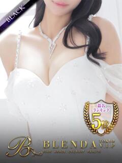 澪【みお】 BLENDA V.I.P東京店（渋谷/デリヘル）