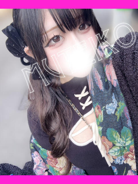 りま 完全密室 無抵抗（ホテヘル＆デリヘル）