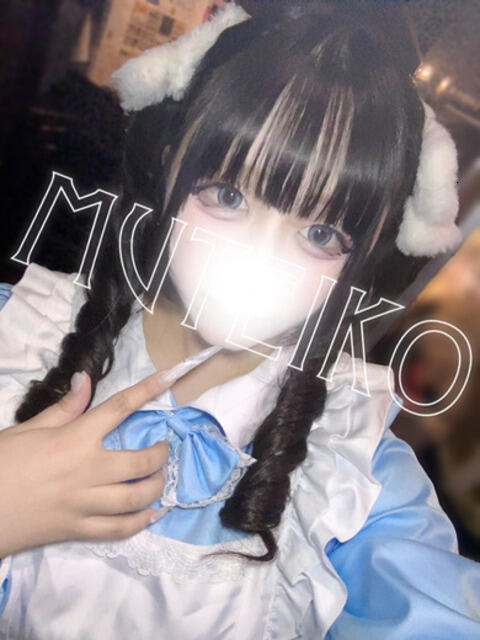 りま 完全密室 無抵抗（ホテヘル＆デリヘル）