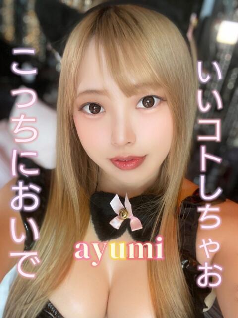 あゆみ ピーチパイ（デリヘル）