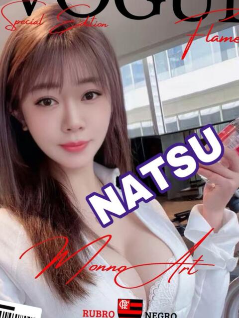 なつ ピーチパイ（デリヘル）