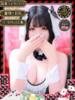 ミラン【イキ確率100％のマゾ】 ドMなバニーちゃん和歌山店（/）