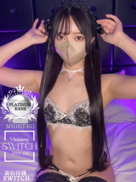 みおねこ SWITCH（スイッチ）池袋店（出張M性感）
