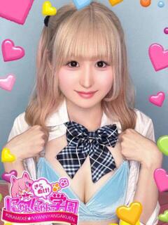 カイラ きらめけ！にゃんにゃん学園in大宮（大宮/デリヘル）