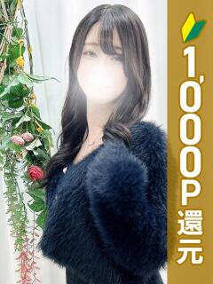 石橋ふゆな エステdeシンデレラ横浜（シンデレラグループ）（横浜/デリヘル）