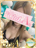 なつき★アロマ限定美女 CLUB A〜クラブエース〜（天文館/デリヘル）