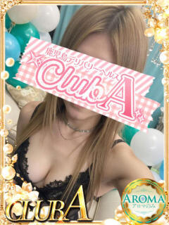 なつき★アロマ限定美女 CLUB A〜クラブエース〜（天文館/デリヘル）