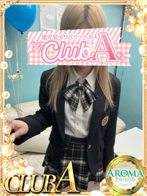 なつき★アロマ限定美女 CLUB A〜クラブエース〜(デリヘル)