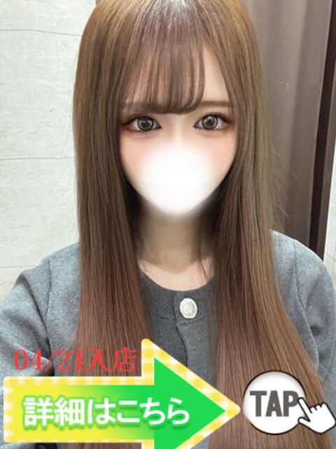 ねお ウルトラグレイス24（ホテヘル＆デリヘル）