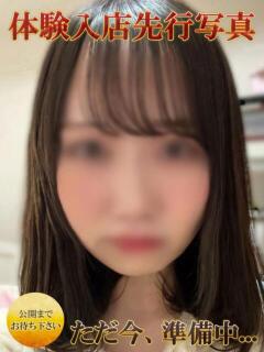 くるみ かぐや本舗（大塚/デリヘル）