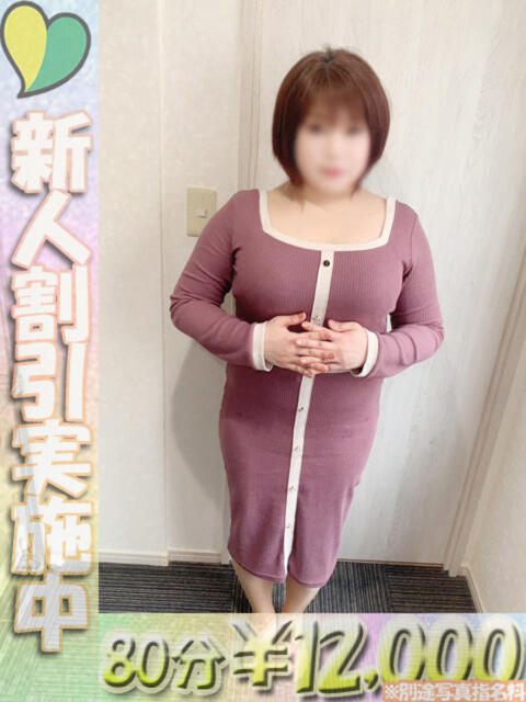 みこ 虹色メロンパイ 横浜店（ぽっちゃり専門デリヘル）