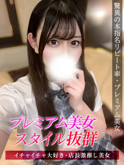 キア ジュリアングループ八王子店（デリヘル）