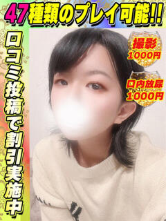 鶯谷店はるちか サティアンまーと（池袋/デリヘル）