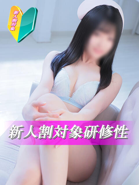 菊川ナース 病院（ソープランド）