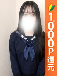 あやの 葛西コスプレメイド学園（シンデレラグループ）（葛西/デリヘル）