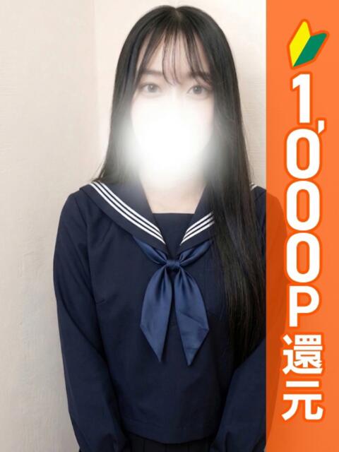 あやの 葛西コスプレメイド学園（シンデレラグループ）（デリヘル）