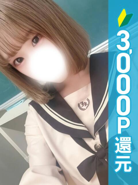 あやの 新橋たっち（シンデレラグループ）（デリヘル）