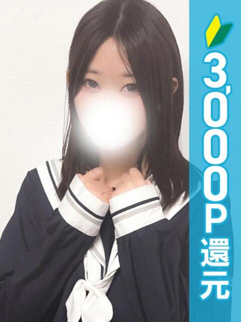 みるく 新橋たっち（シンデレラグループ）（デリヘル）