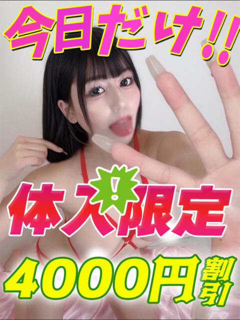 つばきらん イクイクサークル鶯谷店（デリヘル）