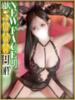 LANA さくらん東京（/）