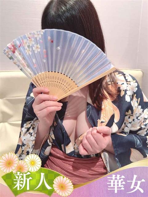 なぎ 華女（すすきの）（ファッションヘルス）