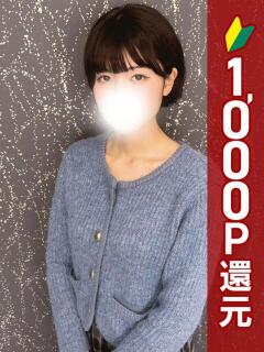 あや 新橋・汐留人妻ヒットパレード（シンデレラグループ）（新橋/デリヘル）