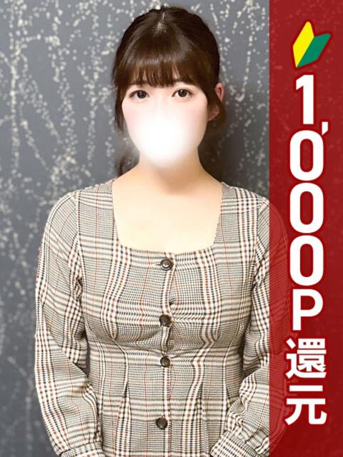 こころ 新橋・汐留人妻ヒットパレード（シンデレラグループ）（若妻デリヘル）