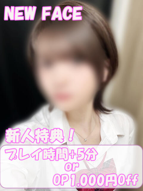 かすみ ハンドキャンパス新宿（店舗型オナクラ）