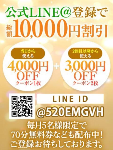 えり BIKINISPA「真」-ビキニスパ-（派遣型風俗エステ）