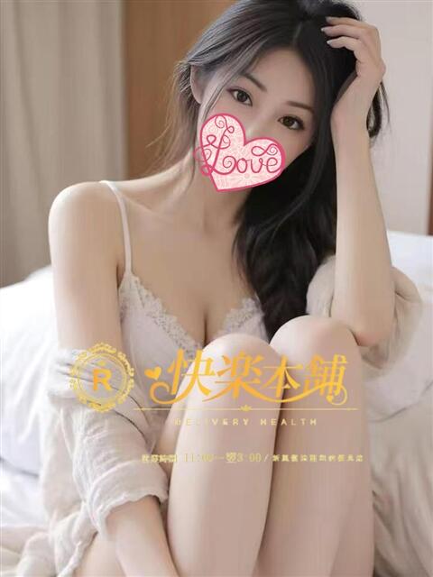 マイ 快楽本舗（アジアンデリヘル）