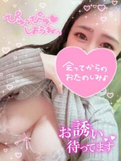 りか 名古屋ちゃんこ（今池/デリヘル）