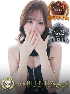 広瀬ゆゆ クラブ　ブレンダ尼崎店（尼崎/デリヘル）