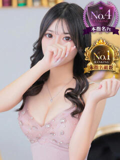 菜花らん クラブ　ブレンダ尼崎店（尼崎/デリヘル）