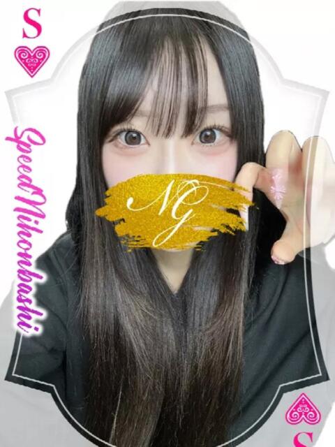 みつは スピード日本橋店（ホテヘル＆デリヘル）