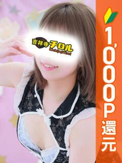 ちえ 吉祥寺チロル（シンデレラグループ）（吉祥寺/デリヘル）