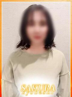 さなえ clubさくら京橋店（京橋/ホテヘル）