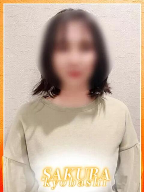 さなえ 奥さまさくら京橋店（人妻系ホテヘル）