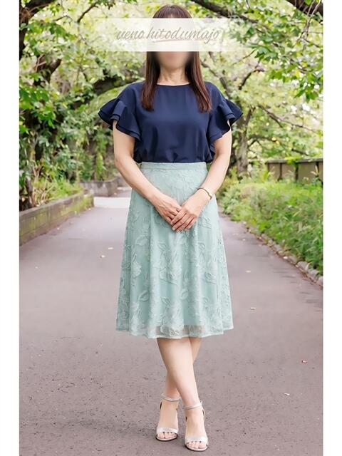 羽音(はお) 上野人妻城（人妻路上待ち合わせデリヘル）