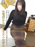 すみれ(昭和62年生まれ) 熟年カップル名古屋～生電話からの営み～（錦/デリヘル）