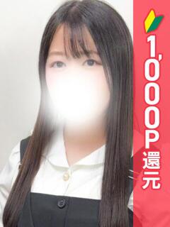 かりん 池袋ぱんぷきん（シンデレラグループ）（池袋/デリヘル）