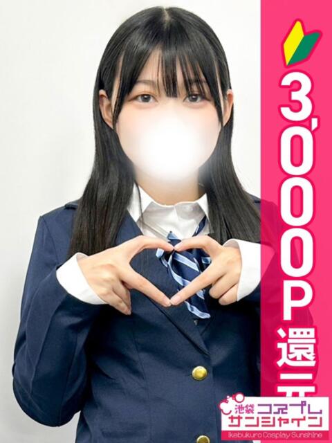 かのあ 池袋コスプレサンシャイン（シンデレラグループ）（コスプレイメクラ）