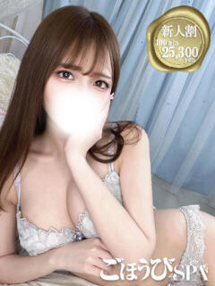 ゆう ごほうびSPA池袋店（池袋/デリヘル）