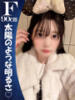 『おと』 ESSENCE（/）