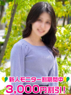 木村ゆい 渋谷ミルク（渋谷/デリヘル）