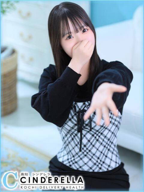 ぜろ シンデレラ【平均年齢20才、風俗未経験の娘が8割以上】（デリヘル）