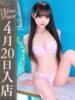 淀川しおり【黒髪可憐な19歳】 Club Rosa（/）